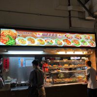 Stall front at Hokkien Vegetarian 福建素食坊 in West Singapore
