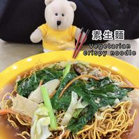 Crispy noodles $4 at Heavens Grace Vegetarian Point 天恩素坊 in West Singapore