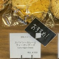   at Guruatsu Stand - ぐるあつ スタンド in Tokyo