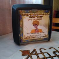  at Kare Ethiopian Restaurant in Phoenix