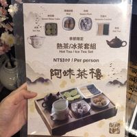 tea set  at A-MEI Tea House in New Taipei City