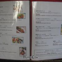 Tosca dinner main courses menu at Tosca in Kyoto