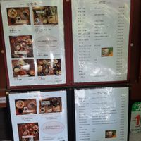 Menu at Yoshuji in Kyoto