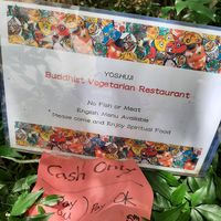 Sign outside at Yoshuji in Kyoto