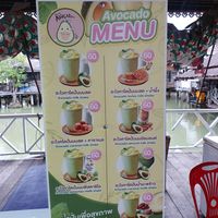 Menu at Avocado  in Pattaya