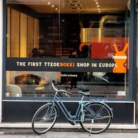  at Bokki in Antwerpen