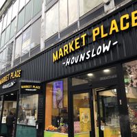 just on the high street   at Chaat House  in South West London