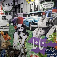 Come to Nana's--great art! #Veganuary at Nana Middle Eastern Street Food in Tampa