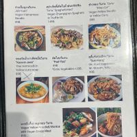 the menu  at May Veggie Home Express - ประสานมิตรพลาซ่า in Bangkok