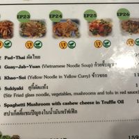the menu at May Veggie Home Express - ประสานมิตรพลาซ่า in Bangkok