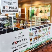 Outside at May Veggie Home Express - ประสานมิตรพลาซ่า in Bangkok