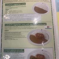   at CoCo Ichibanya in Kyoto