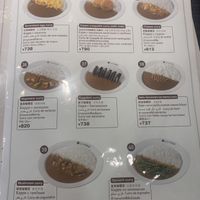   at CoCo Ichibanya in Kyoto