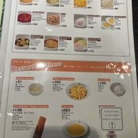 Toppings  at CoCo Ichibanya in Kyoto