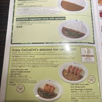 Menu  at CoCo Ichibanya in Kyoto