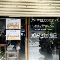 Front  at People Cafe in Hualien
