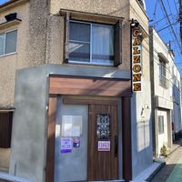   at Konataka in Tokyo