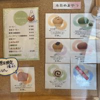 Menu  at yurumu in Hiroshima
