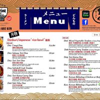 Menu  at Harvest Oriental Cuisine in Grimsby