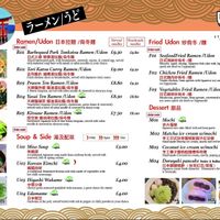 Menu   at Harvest Oriental Cuisine in Grimsby