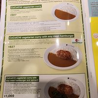 Vegetarian menu at Coco Ichibanya in Hokkaido