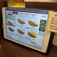vegetarian section in the menu at Coco Ichibanya in Hokkaido