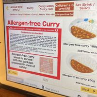   at Coco Ichibanya in Hokkaido