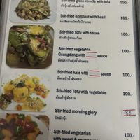 Vegetarian menu   at Mama Kitchen in Ao Nang