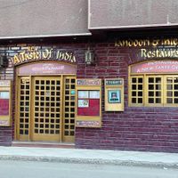  at A Taste of India in Luxor