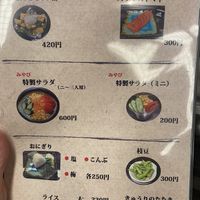 Menu   at Miyabi - お好み焼き 創作鉄板 雅 みやび in Kyoto