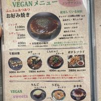   at Miyabi - お好み焼き 創作鉄板 雅 みやび in Kyoto