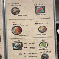   at Miyabi - お好み焼き 創作鉄板 雅 みやび in Kyoto