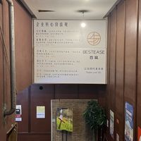   at Baiyi Vegetables Lanzhou Sulamian - 百易素食·素拉面（元大都店) in Beijing