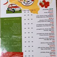Menu 1 of 2 at Pizza Siciliano in Rosh Pina