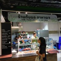 The new restaurant.  at Ton-Phon - The Phyll in Bangkok