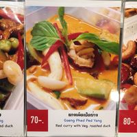- at Ton-Phon - The Phyll in Bangkok