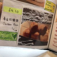 Menu  at Pop Up Wok HQ - 爆大鑊 in Newcastle Upon Tyne