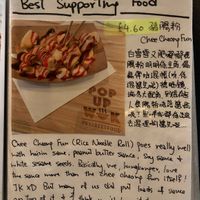 Menu   at Pop Up Wok HQ - 爆大鑊 in Newcastle Upon Tyne