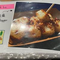   at Pop Up Wok HQ - 爆大鑊 in Newcastle Upon Tyne