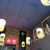   at Sorihashiya in Frankfurt