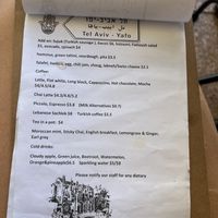   at TEL Aviv - Yafo in Ballina