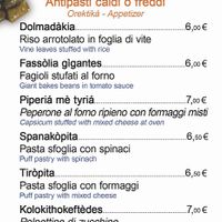 Antipasti di cui tre vegani  at Taverna-Ouzeri Mykonos in Reggio Emilia