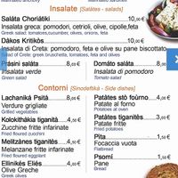 Varie insalate veganizzabili togliendo la feta, verdure fritte e patate  at Taverna-Ouzeri Mykonos in Reggio Emilia