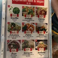 There’s about 4-5 pages of dishes that can be made vegan  at Tib Khao in Luang Prabang
