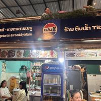 Tib Khao  at Tib Khao in Luang Prabang