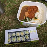 Pumpkin katsu curry box and avocado maki at Wasabi - Shaftesbury Ave in London