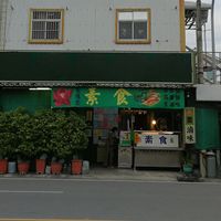 exterior at Sister Lee Vegetarian Rice Noodles Food Stall - -李姐素食飯麵小吃攤 in Taitung
