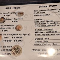  at Vegan Ramen めぐり in Asahikawa