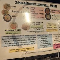  at Vegan Ramen めぐり in Asahikawa