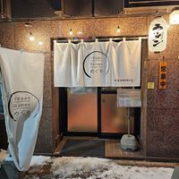  at Vegan Ramen めぐり in Asahikawa